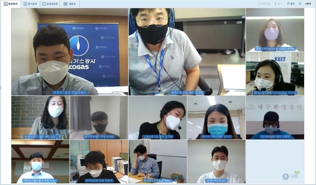 ▲ 대구시에 본사를 둔 대구 공공기관 협의체(달구벌 커먼그라운드) 소속 13개 공공기관이 지난 27일 코로나19 확산 방지를 위해 화상회의를 통해 혁신 워크숍을 시행했다.ⓒ대구도시공사