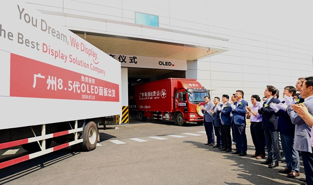 ▲ ⓒLG디스플레이