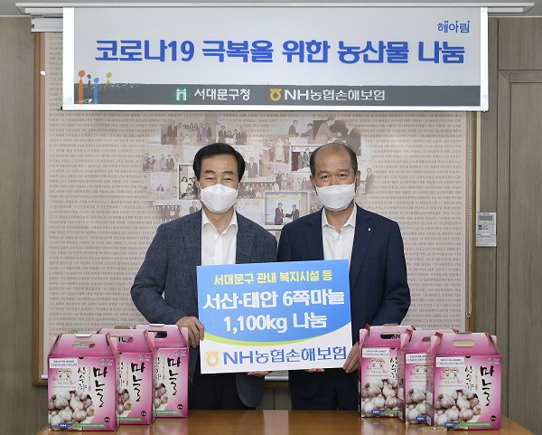 ▲ NH농협손해보험은 27일 서울 서대문구청을 찾아 코로나19 극복을 위한 농산물 나눔 행사를 실시했다. 사진 왼쪽부터 문석진 서대문구청장, 최창수 대표이사.ⓒNH농협손해보험