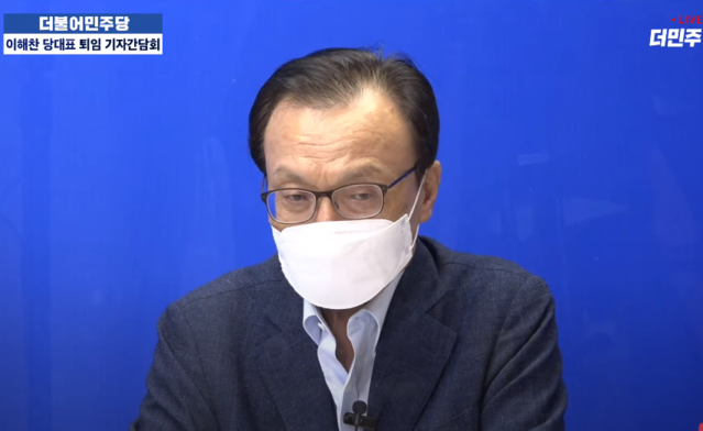 ▲ 이해찬 더불어민주당 대표. ⓒ민주당 유튜브 채널 '씀' 영상 캡처