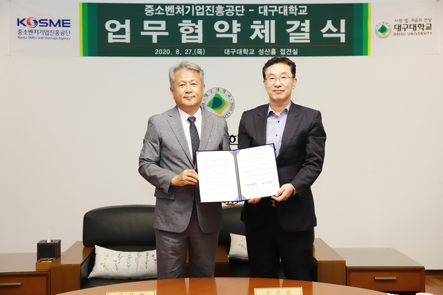 ▲ 대구대와 중소벤처기업진흥공단 협약 체결 사진(왼쪽 김상호 대구대 총장, 오른쪽 조정권 중소벤처기업진흥공단 부이사장).ⓒ대구대