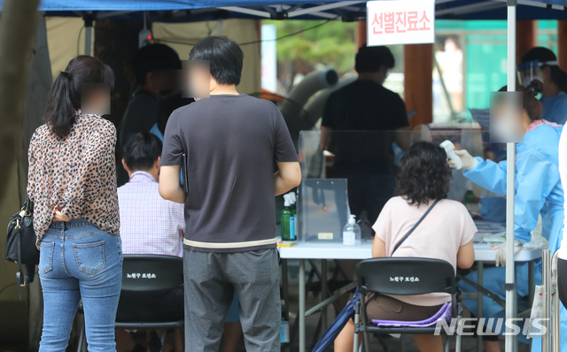 ▲ 28일 오후 서울 노원구 노원구보건소 선별진료소를 찾은 시민들이 검사를 기다리고 있다. ⓒ뉴시스