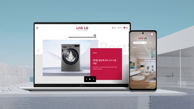 ▲ LG전자가 31일 고객과의 소통을 강화하기 위해 새로운 기업 미디어 플랫폼 ‘LiVE LG(라이브 엘지)’(live.lge.co.kr)를 오픈한다. ⓒLG전자