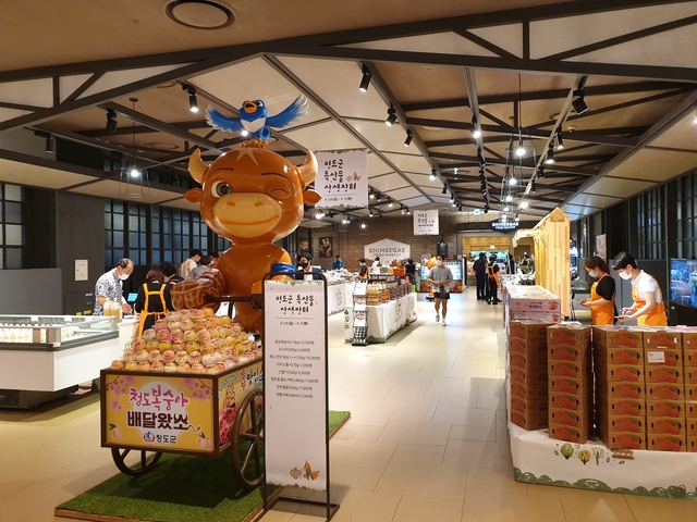 ▲ 청도군(군수 이승율)은 지역 농특산물 소비 촉진을 위해 28일부터 9월 3일까지 일주일간 신세계백화점 부산 센텀시티점에서 청도 우수농축산물 판매행사를 갖는다.ⓒ청도군