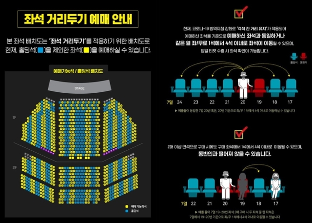 ▲ 뮤지컬 '캣츠' 40주년 내한공연이 '좌석 거리두기' 방식의 예매로 티켓 오픈을 다시 진행한다.ⓒ에스앤코