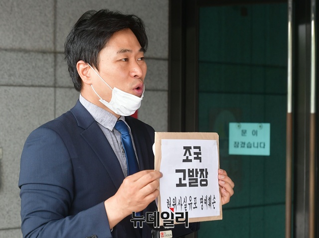 ▲ 이종배 법치주의바로세우기 행동연대 대표가 31일 오전 서울 서초구 대검찰청에서 조국 전 법무부 장관을 허위사실 유포·명예훼손 혐의로 고발하는 기자회견을 하고 있다. ⓒ권창회