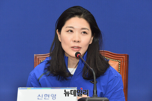 ▲ 신현영 더불어민주당 의원. ⓒ박성원 기자