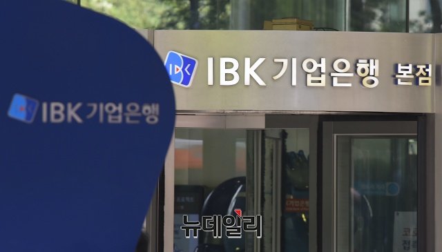 ▲ IBK기업은행 본점 직원이 코로나19 확진 판정을 받았다. ⓒ뉴데일리