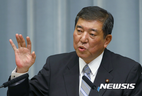 ▲ 이시바 시게루 전 일본 방위상. ⓒ뉴시스