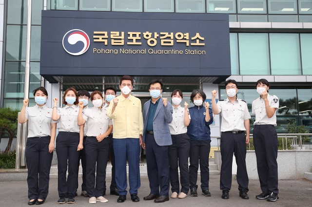 ▲ 포항시는 국립포항검역소와 긴급간담회를 가졌다.ⓒ포항시