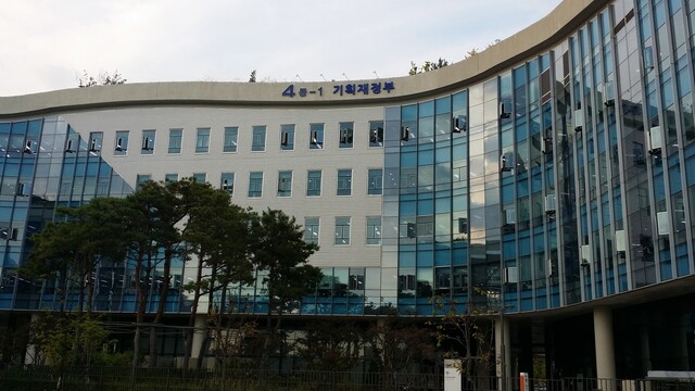 ▲ 기재부는 555.8조 규모의 내년도 예산안을 편성한 가운데 3일 국회에 제출할 계획이다 ⓒ뉴데일리 DB