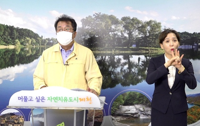 ▲ 긴급재난지원금 지급을 발표하는 이상천 제천시장.ⓒ뉴데일리DB