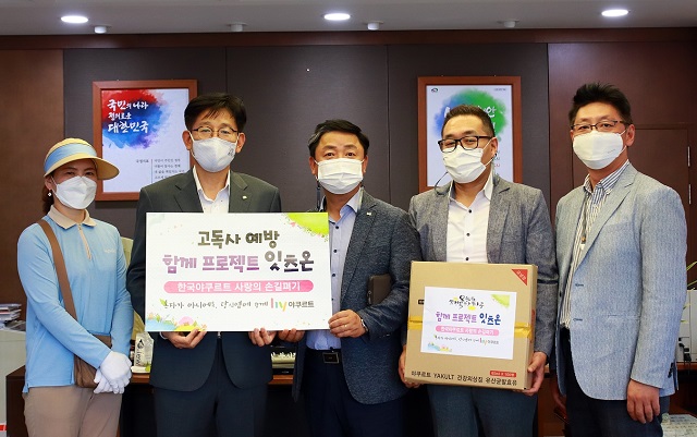 ▲ ⓒ한국야쿠르트