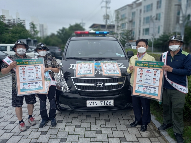 ▲ 문경시는 코로나19의 지역 사회 확산 차단과 예방을 위해 시민 건강 전수조사와 마스크 쓰기 차량 방송 및 홍보를 대대적으로 전개한다.ⓒ문경시