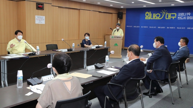 ▲ 대구시는 1일 한국외식업중앙회 대구시지회장 및 유흥주점 등 4개 위생 관련 단체 대표들과 간담회를 갖고 사회적 거리두기 2단계 강화방안을 전달하고 코로나19 확산방지를 위한 협조를 요청했다.ⓒ대구시