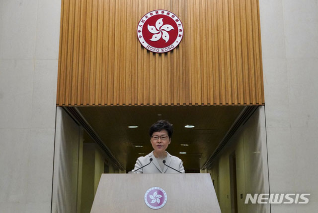 ▲ 캐리 람 홍콩행정장관. 중국 공산당의 대리인이다. ⓒ뉴시스 AP. 무단전재 및 재배포 금지.