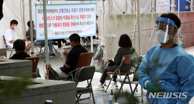 ▲ 1일 오전 서울 동작구 보건소 선별진료소에서 시민들이 코로나19 관련 검체채취를 위해 줄지어 기다리고 있다. ⓒ뉴시스