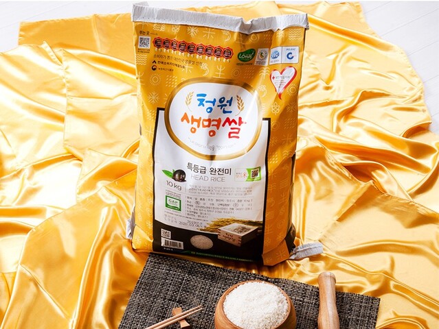 ▲ 14년 연속 로하스 인증을 획득한 충북 청주시 대표 농산물 브랜드 '청원생명쌀'.ⓒ청주시