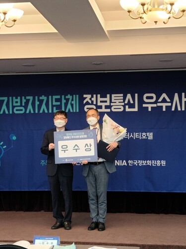 ▲ 영천시 회계과 임종익 통신담당은 지난 2일 행정안전부에서 개최한 ‘제25회 지방자치단체 정보통신 우수사례 발표대회’에서 ‘폐기물 운반차량 지능형 검색서비스 구축’ 사업 발표로 국무총리상(우수상)을 수상했다.ⓒ영천시