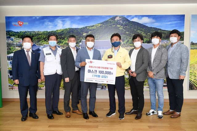 ▲ ㈜디지타스(대표 최상윤)가 지난 2일 코로나19 극복에 써달라며 마스크 10만장(1억원 상당), 1만장(일천만원 상당)을 경상북도에 전달했다.ⓒ경북도