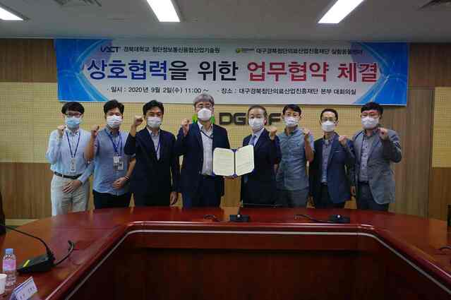 ▲ 대구경북첨단의료산업진흥재단 실험동물센터와 경북대학교 첨단정보통신융합산업기술원이 인체 및 동물용 의료기기 개발을 위한 업무협약을 체결했다. 김길수 실험동물센터장(사진 오른쪽에서 네 번째)과 김현덕 첨단정보통신융합산업기술원장(오른쪽에서 다섯 번째).
ⓒ대구경북첨단의료산업진흥재단