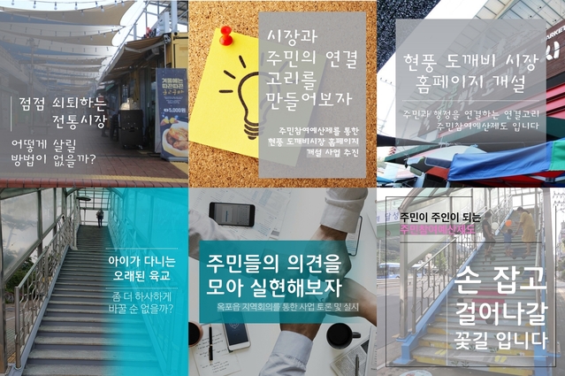 ▲ 대구 달성군은 대구시 주민참여예산 우수사업 선정 평가에서 최우수 1건, 우수 1건 등 2건 사업이 선정됐다고 밝혔다.ⓒ달성군