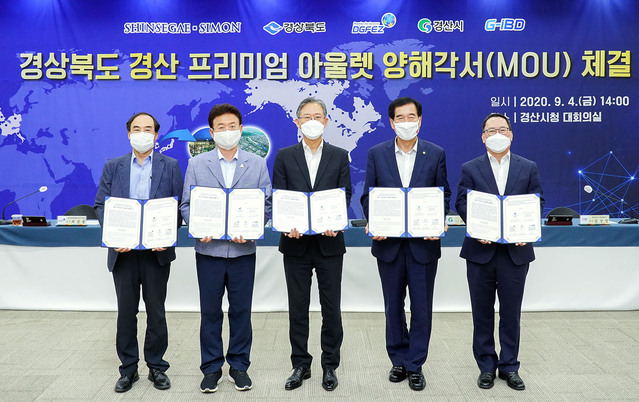 ▲ 좌측부터 최삼룡 대구경제자유구역청장, 이철우 경북도지사, 조창현 신세계사이먼 대표, 최영조 경산시장, 김상열 경산지식산업개발 대표. ⓒ신세계사이먼