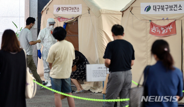▲ 지난달 29일 대구 북구 한 빌딩 지하에서 열린 동충하초 사업설명회가 우한코로나 확산지로 지목되고 있는 가운데 4일 오전 대구 북구보건소에 마련된 선별진료소를 찾은 시민들이 검사를 받기 위해 줄을 서 있다. ⓒ뉴시스