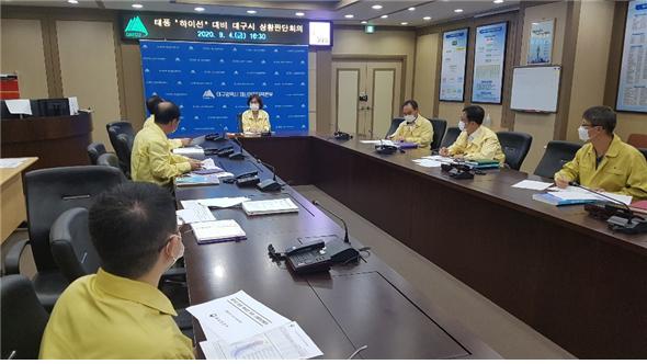 ▲ 대구시는 4일 오후 4시 30분 김영애 시민안전실장 주재로 상황판단회의를 갖고 제10호 태풍 ‘하이선’이 초강력 태풍으로 커질 것으로 예상됨에 따라 구·군과 상황을 공유하고 대비태세를 사전 점검했다.ⓒ대구시