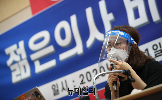 ▲ 박지현 대한전공의협의회 비상대책위원장. ⓒ뉴데일리DB