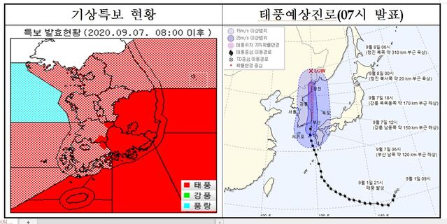 ▲ 7일 오전 8시 현재 기상특보 상황과 태풍 예상진로.ⓒ경북도