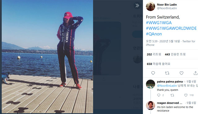 ▲ 누르 빈 라덴이 트위터에 올린 사진. '미국을 다시 위대하게'라고 적힌 모자와 트랙슈트를 입고 있다. ⓒ누르 빈 라덴 트위터 캡쳐.