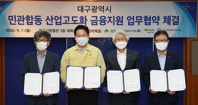 ▲ 대구시와 대구은행, 기술보증기금(이하 기보), 대구경북지방중소벤처기업청(이하 중기청)은 7일 오후 기술 기업에 금융지원을 위한 업무협약을 체결했다.ⓒ대구시