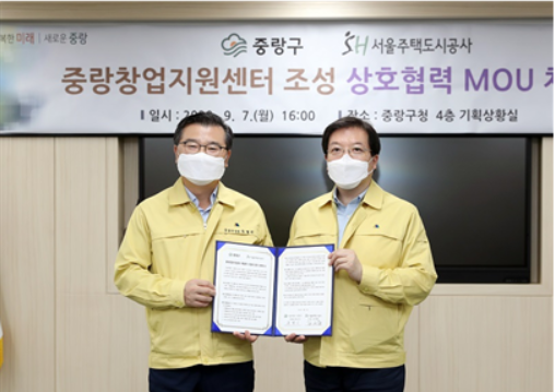 ▲ 김세용 SH공사 사장(오른쪽)이 지난 7일 서울시 중랑구청과 중랑창업지원센터 복합화사업 양해각서를 체결한 뒤 기념촬영을 하고 있다. ⓒ SH공사