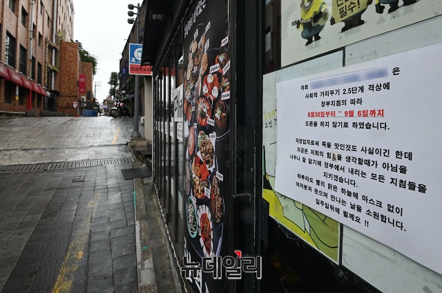 ▲ 정부의 강화된 사회적 거리두기 정책으로 인해 서울 용산구 이태원 세계음식문화거리에서는 임시휴점하는 가게를 어렵지 않게 발견할 수 있다. ⓒ권창회 기자