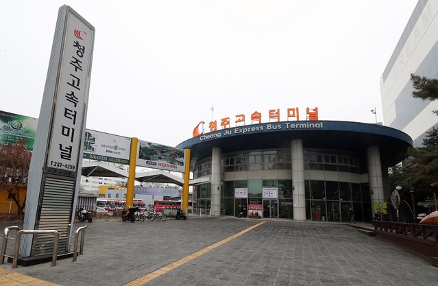 ▲ 충북 청주고속터미널㈜이 추진하는 고속터미널의 복합개발현대화사업과 관련, 지난 4일 건축허가가 나자마자 시외버스터미널 공동사용문제로 청주 5개 시외버스 회사와 갈등이 증폭되고 있다. 청주고속터미널은 흥덕구 가경동 1416번지 고속버스터미널에 49층 규모의 터미널과 숙박시설 등을 건립하기 위해 12월 공사에 들어가 2024년에 준공할 예정이다. 청주 시외버스회사들은 9일 오전 11시 시청 정문에서 기자회견을 갖고 고속버스의 시외버스터미널 공동사용 저지에 나설 예정이다. 사진은 청주고속터미널 전경.ⓒ청주시