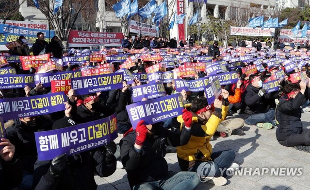 ▲ 르노삼성 노동조합 자료사진.ⓒ연합뉴스