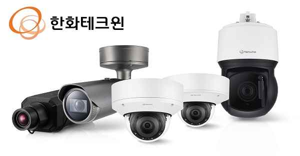 ▲ 한화테크윈의 와이즈넷 제품군. ⓒ한화