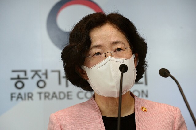 ▲ 조성욱 위원장은 8일 취임 1주년 기자간담회에서 '디지털 공정경제' 구현 필요성을 역설했다 ⓒ공정위 제공