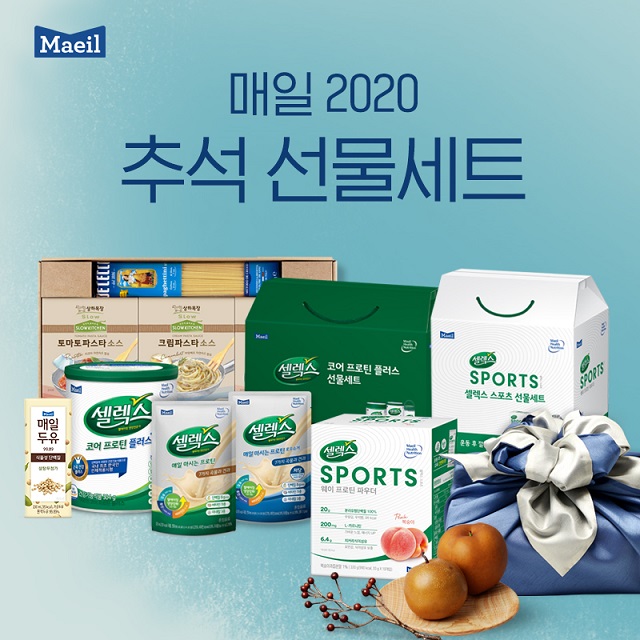 ▲ ⓒ매일유업