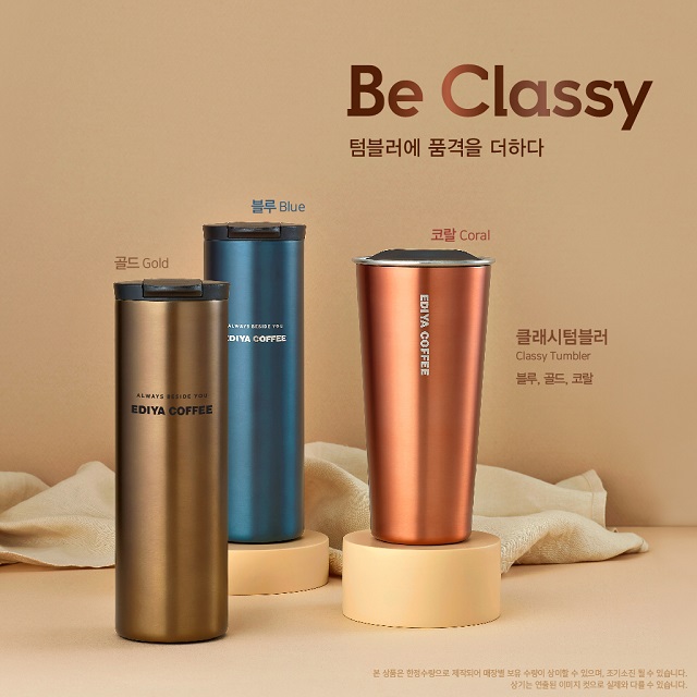 ▲ ⓒ이디야