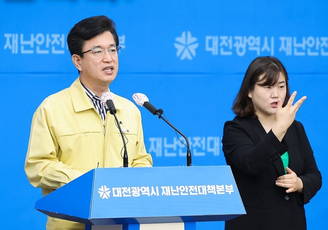 ▲ 허태정 대전시장이 코로나19와 관련, 온라인 브리핑을 하고 있다.ⓒ대전시