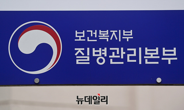 ▲ ⓒ뉴데일리DB