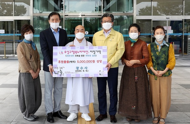 ▲ 광수사 김무원 주지스님(왼쪽 세 번째)가 9일 유성구청 본관입구에서 김순례 여성신도부장(오른쪽 두 번째)이 정용래 유성구청장(오른쪽 세 번째)과 신동천 유성구행복누리재단 상임이사(왼쪽 두 번째)이 관내 저소득층을 위한 백미 2000㎏을 기탁한 뒤 기념촬영을 하고 있다.ⓒ유성구