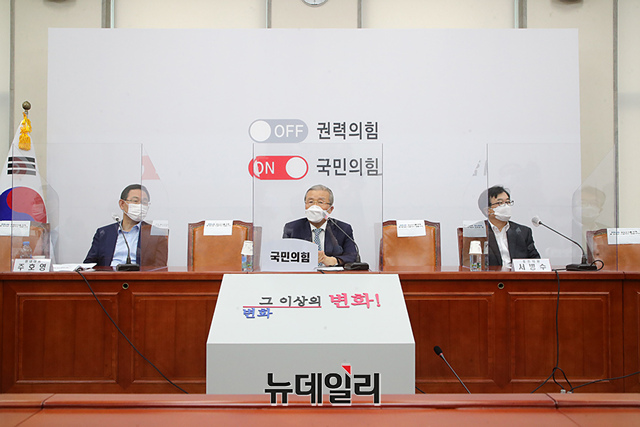 ▲ 김종인 국민의힘 비대위원장이 9일 오전 국회에서 열린 비상대책위원장-중진의원 회의에서 모두발언하고 있다.ⓒ이종현 기자