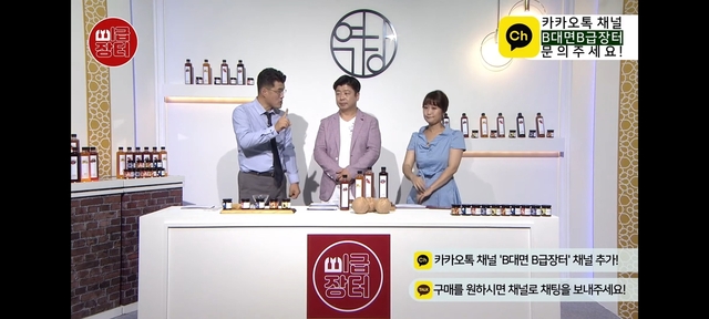 ▲ 대구시가 포스트 코로나 시대에 대응하기 위해 라이브커머스-비대면 장터를 개설해 사회적경제기업의 온라인 판로를 지원한다.ⓒ대구시