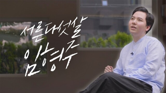 ▲ 팝페라테너 임형주가 새로운 유튜브 채널 '임플루언서'를 개설했다.ⓒ디지엔콤