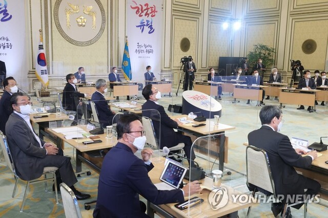 ▲ 문재인 대통령을 비롯한 10대 금융지주 회장들이 지난 3일 오전 청와대에서 열린 제1차 한국판 뉴딜 전략회의에서 금융권 참여방안에 대한 비대면 영상보고를 보고 있다.ⓒ연합뉴스