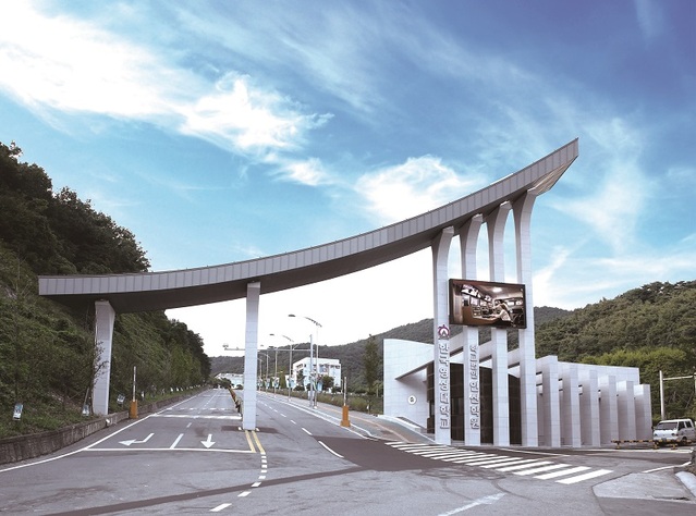 ▲ 한국영상대학교 정문.ⓒ한국영상대