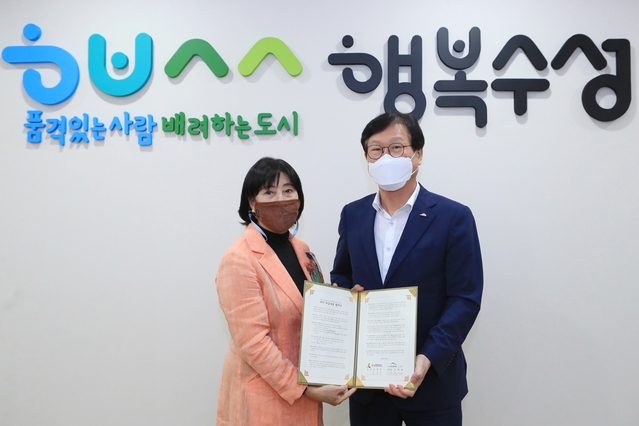 ▲ 수성구(구청장 김대권, 오른쪽)와 수성대학교(총장 김선순)가 (가칭)수성행복드림센터 건립을 위한 수성대학교 부지 무상사용 협약식을 체결하고 기념촬영하고 있다.ⓒ수성구